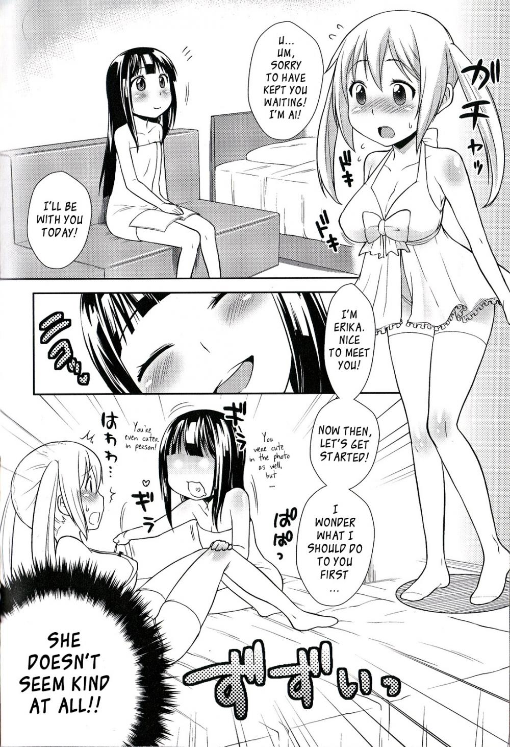 Hentai Manga Comic-My First Job-Read-4